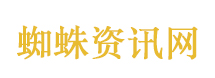 男子45万买烟草局编制被骗